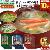 楽天市場】世田谷自然食品 青汁 3箱の通販