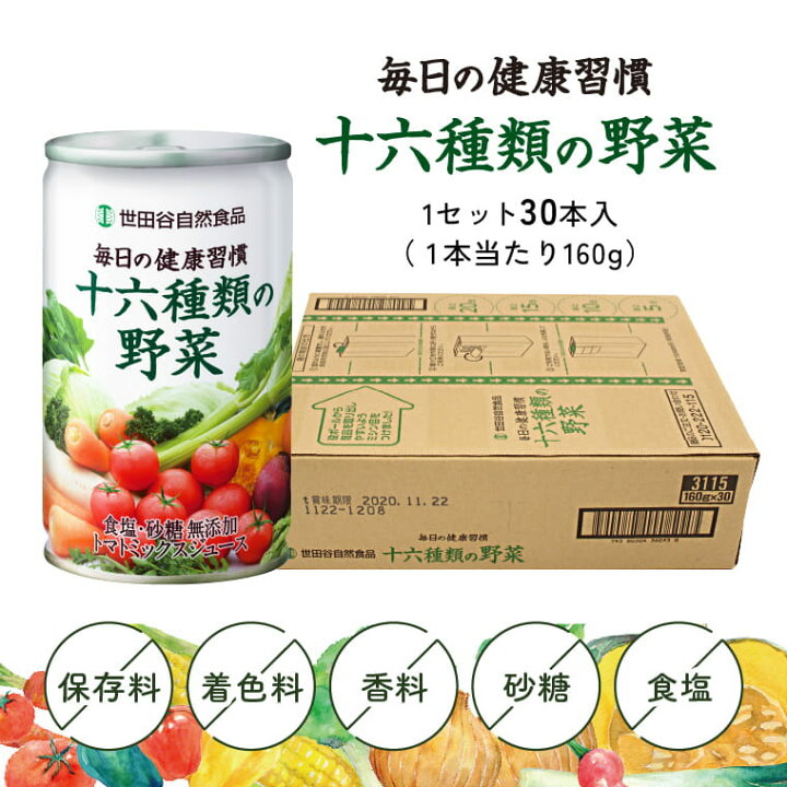楽天市場】【最大P10倍!楽天マラソン開催中!】世田谷自然食品 毎日の 