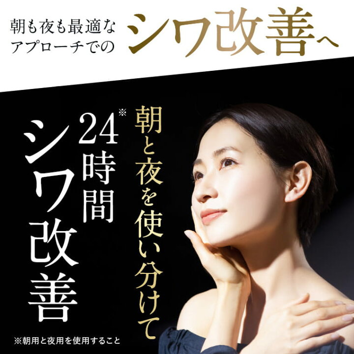 楽天市場】世田谷自然食品 SEAC (シーク) シワ改善 オールインワン 朝 