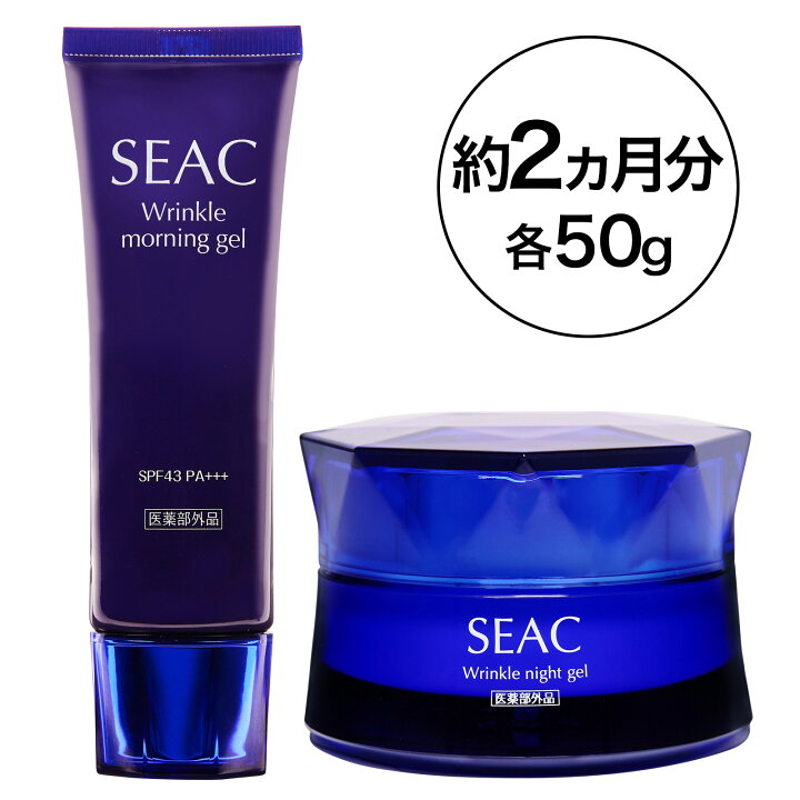 楽天市場】【最大P20倍 4/10(木) 1時59迄!】世田谷自然食品 SEAC 