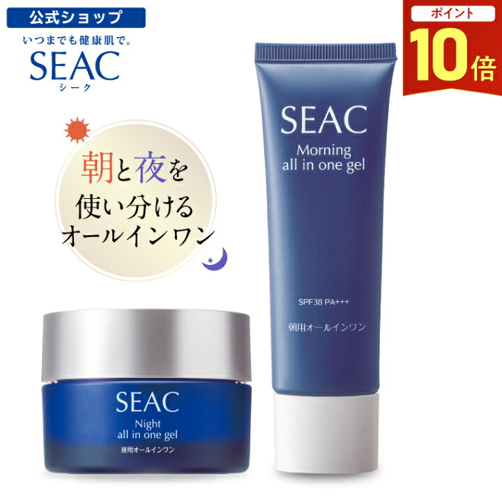 楽天市場】BLACK FRIDAY 最大P20倍 11/21?11/27迄 世田谷自然食品 SEAC 