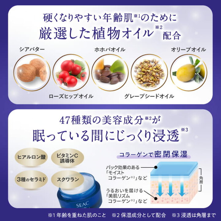 楽天市場】【最大P20倍 4/10(木) 1時59迄!】世田谷自然食品 SEAC 