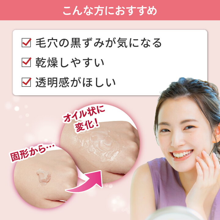 楽天市場】世田谷自然食品 SEAC 温感クレンジングバーム 90g (約1ヵ月 