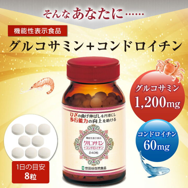 楽天市場】【エントリーでP10倍!楽天マラソン開催中!】世田谷自然食品 