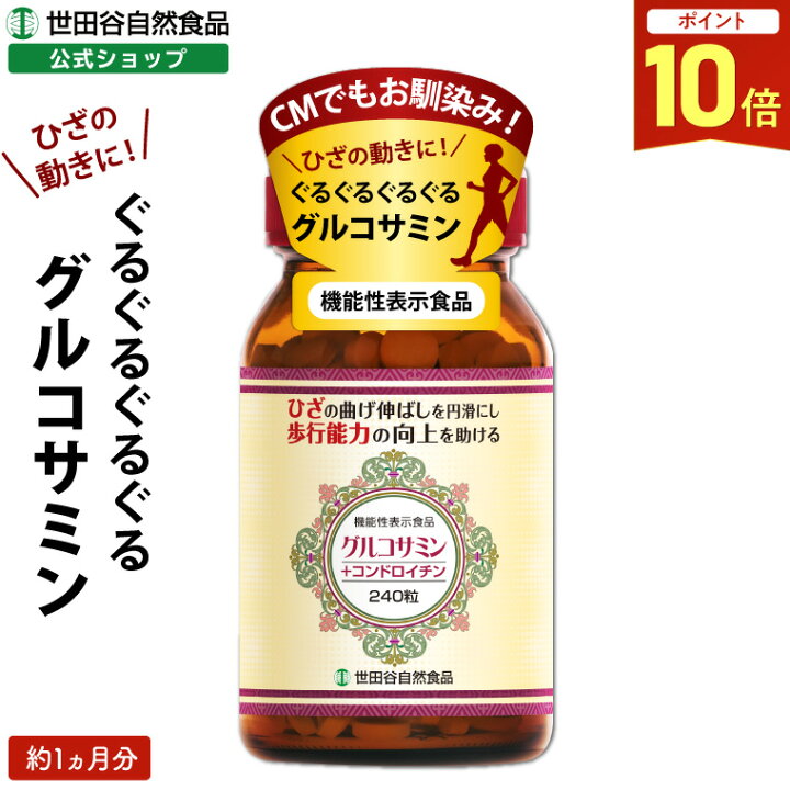 楽天市場】【最大P10倍!楽天マラソン開催中!】世田谷自然食品 