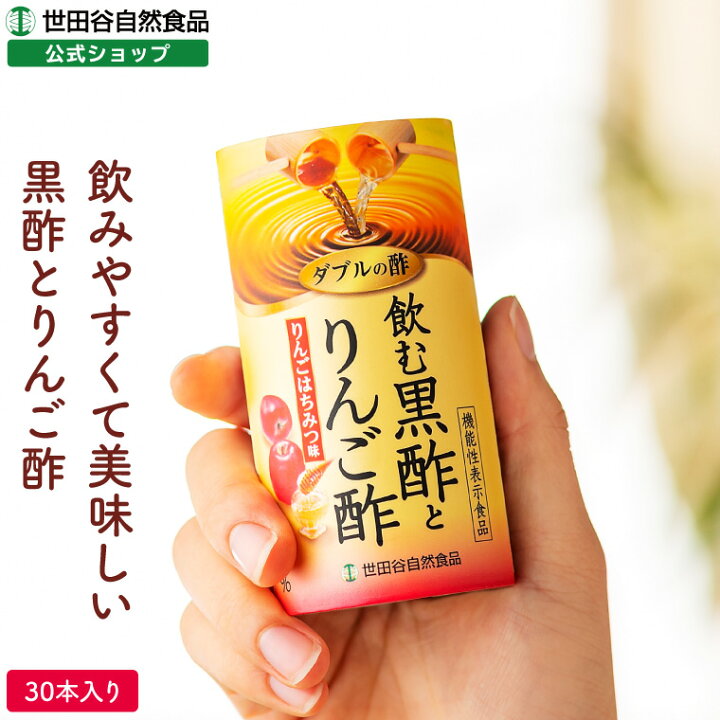 楽天市場】【エントリーで全品P10倍!楽天マラソン開催中!】世田谷自然 