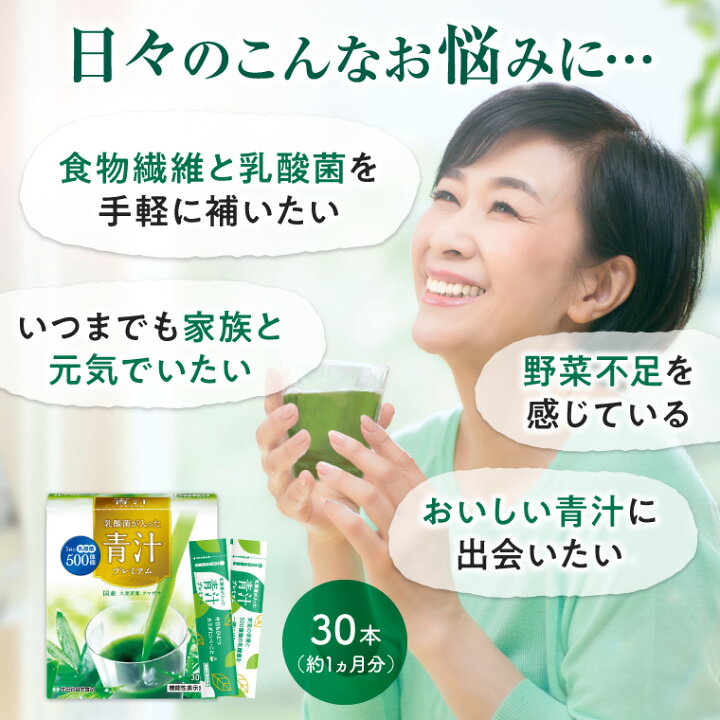 楽天市場】【最大P10倍!楽天マラソン開催中!】世田谷自然食品 乳酸菌が 