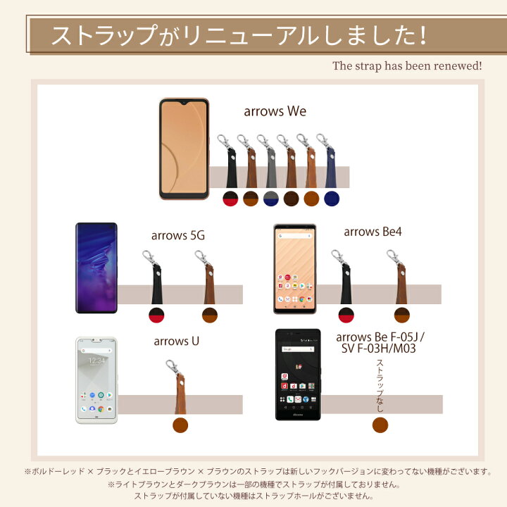 楽天市場】arrows We F-51B ケース 手帳 arrows 5G F-51A 手帳型ケース arrows Be4 F-41A 手帳型 arrowswe fcg01 手帳ケース arrows5g f41a f51a スマホケース手帳型 レザーケース shizukawill シズカウィル : shizukawill(シズカウィル) 楽天市場】arrows We F-51B ケース 手帳 arrows 5G F-51A 手帳型ケース arrows Be4 F-41A 手帳型 arrowswe fcg01 手帳ケース arrows5g f41a f51a スマホケース手帳型 レザーケース shizukawill シズカウィル : shizukawill(シズカウィル)
