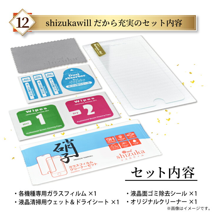 楽天市場】ZTE Libero 5G ii フィルム zte リベロ5g ii ガラスフィルム Libero5G 保護フィルム ガラスフィルム 液晶保護ガラス A103ZT A003ZT Y!mobile ワイモバイル shizukawill シズカウィル : shizukawill( シズカウィル) 楽天市場】ZTE Libero 5G ii フィルム zte リベロ5g ii ガラスフィルム Libero5G 保護フィルム ガラスフィルム 液晶保護ガラス A103ZT A003ZT Y!mobile ワイモバイル shizukawill シズカウィル : shizukawill( シズカウィル)