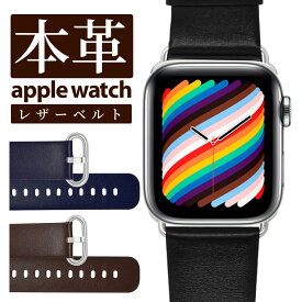 Apple Watch バンド apple watch 9 applewatch8 SE2 7 6 SE 5 4 ベルト applewatch バンド 45mm 44mm 42mm 41mm 40mm 38mm アップルウォッチ series 3 2 1 本革ベルト 牛本革 全3色 尾錠 バックル レザーバンド 03 shizukawill シズカウィル