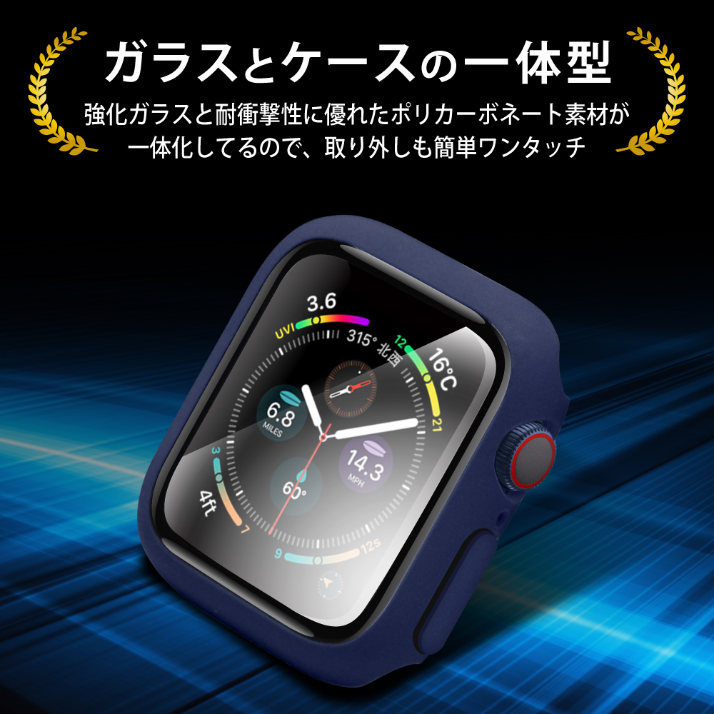 83%OFF!】 アップルウォッチ Apple Watch カバー ケース ガラスフィルム 45 通販