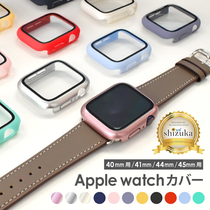 54%OFF!】 アップルウォッチ Apple Watch カバー ケース ガラスフィルム 40