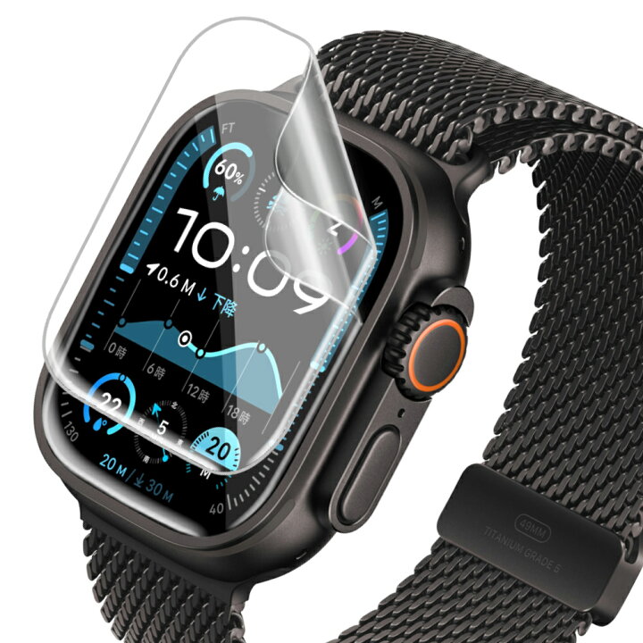 楽天市場】【10%OFFクーポン配布中】 Apple Watch Ultra 2 フィルム  