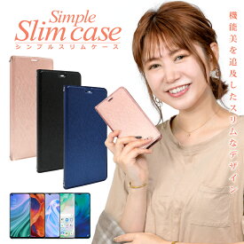 楽天市場 Oppo Reno3 A ケース 手帳の通販