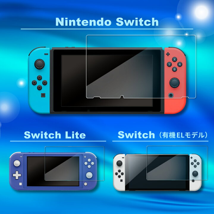 楽天市場】【10%OFFクーポン配布中】 Nintendo Switch Lite 有機EL 