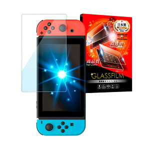 �y10%OFF�N�[�|���z�z���z Nintendo Switch2 �K���X�t�B���� �u���[���C�g�J�b�g Nintendo Switch �L�@EL���f�� �t�B���� Nintendo switch Lite �ی�t�B���� �j���e���h�[�X�C�b�`2 �X�C�b�` ���C�g �t���ی�