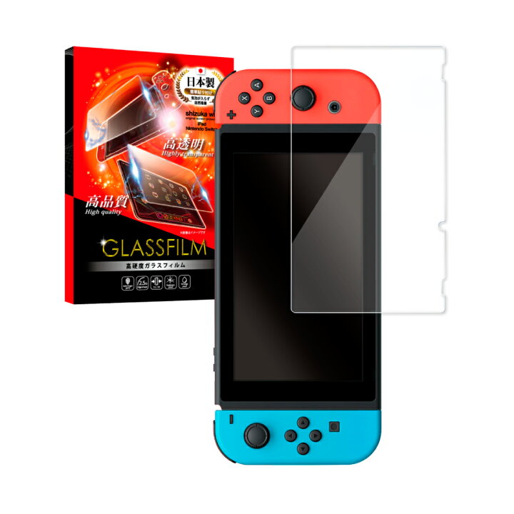 楽天市場】【10%OFFクーポン配布中】 Nintendo Switch2 ガラスフィルム 