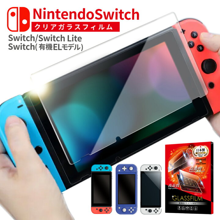 楽天市場】【10%OFFクーポン配布中】 Nintendo Switch 有機ELモデル  
