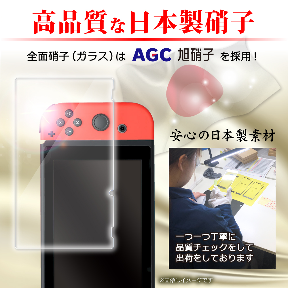 楽天市場】Nintendo Switch 有機ELモデル フィルム ガラスフィルム 