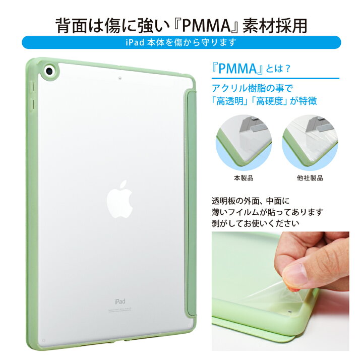 楽天市場】iPad 第9世代 第8世代 第7世代 ケース ipad 6 5 Air Air2 
