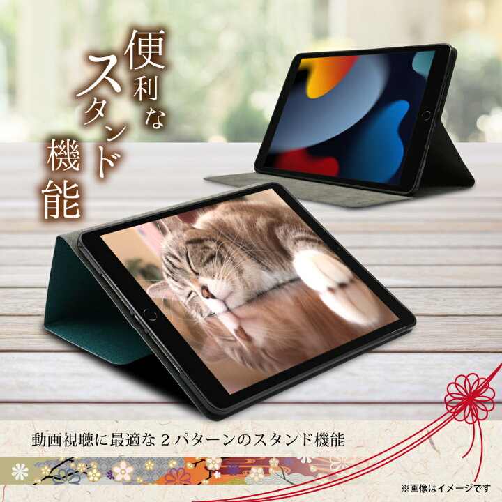 楽天市場】iPad 第9世代 第8世代 第7世代 ケース ipad 6 5 Air Air2 