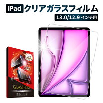 楽天市場】ipad pro 12.9 第5世代 フィルムの通販
