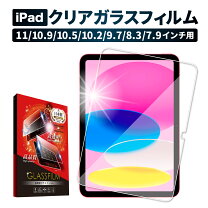 楽天市場】ipad ケース 型押しの通販