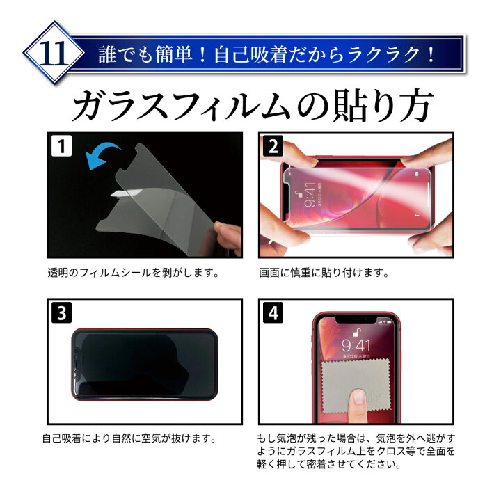 iPhoneSE3 フィルム 第3世代 ガラスフィルム 目に優しい ブルーライトカット フィルム 液晶保護フィルム iPhone SE2 アイフォンSE3 ガラスフィルム iphonese3 フィルム iphonese2 アイフォンSE 保護フィルム shizukawill シズカウィル : shizukawill ... iPhoneSE3 フィルム 第3世代 ガラスフィルム 目に優しい ブルーライトカット フィルム 液晶保護フィルム iPhone SE2 アイフォンSE3 ガラスフィルム iphonese3 フィルム iphonese2 アイフォンSE 保護フィルム shizukawill シズカウィル : shizukawill ...