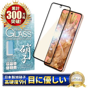 Google Pixel8 KXtB یtB u[CgJbg pixel 8 KXtB tB sNZ S ی tیtB VYJEB 