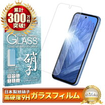 楽天市場】Pixel8aの通販