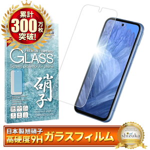 Google Pixel 8a KXtB Google Pixel8a یtB O[O sNZ tB sNZ8a ʕیtB tیtB KX VYJEB