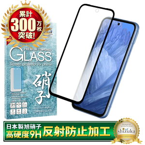 Google Pixel 8a KXtB Google Pixel8a یtB sNZ8a SʕیtB tB A`OA ˖h~ 炳 sNZ ʕیtB S ی tیtB K