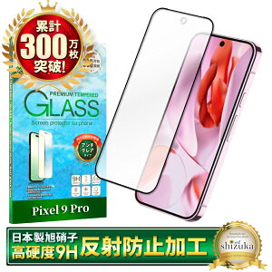 yGg[P10{z Google Pixel 9 Pro KXtB Google Pixel9 Pro یtB sNZ9pro SʕیtB tB A`OA ˖h~ 炳 sNZ ʕیtB S 