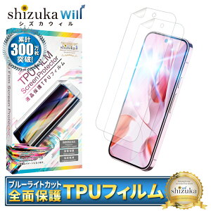 yGg[P10{z Google Pixel 9 Pro یtB Google Pixel9 Pro tیtB u[CgJbg SʕیtB sNZ 9pro tB TPUtB S ی tیtB 2