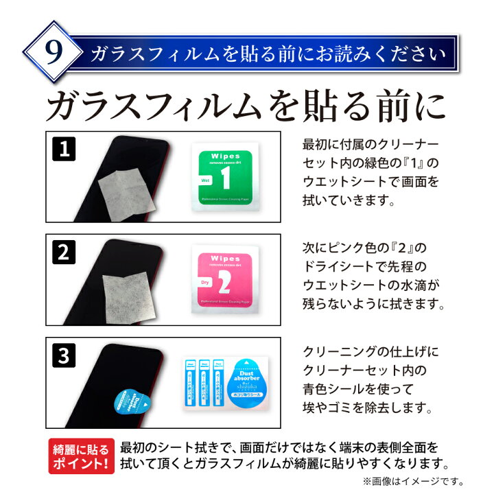 楽天市場】AQUOS sense6s sense6 フィルム sense5G sense4 lite 保護フィルム sense3 lite sense4 plus basic ガラスフィルム ブルーライトカット フルカバー 液晶保護フィルム アクオス センス4 sense2 フィルム shizukawill シズカウィル : shizukawill(シズカウィル) 楽天市場】AQUOS sense6s sense6 フィルム sense5G sense4 lite 保護フィルム sense3 lite sense4 plus basic ガラスフィルム ブルーライトカット フルカバー 液晶保護フィルム アクオス センス4 sense2 フィルム shizukawill シズカウィル : shizukawill(シズカウィル)