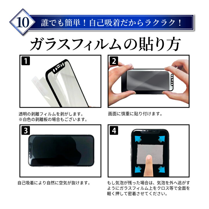 楽天市場】AQUOS sense6s sense6 フィルム sense5G sense4 lite 保護フィルム sense3 lite sense4 plus basic ガラスフィルム ブルーライトカット フルカバー 液晶保護フィルム アクオス センス4 sense2 フィルム shizukawill シズカウィル : shizukawill(シズカウィル) 楽天市場】AQUOS sense6s sense6 フィルム sense5G sense4 lite 保護フィルム sense3 lite sense4 plus basic ガラスフィルム ブルーライトカット フルカバー 液晶保護フィルム アクオス センス4 sense2 フィルム shizukawill シズカウィル : shizukawill(シズカウィル)