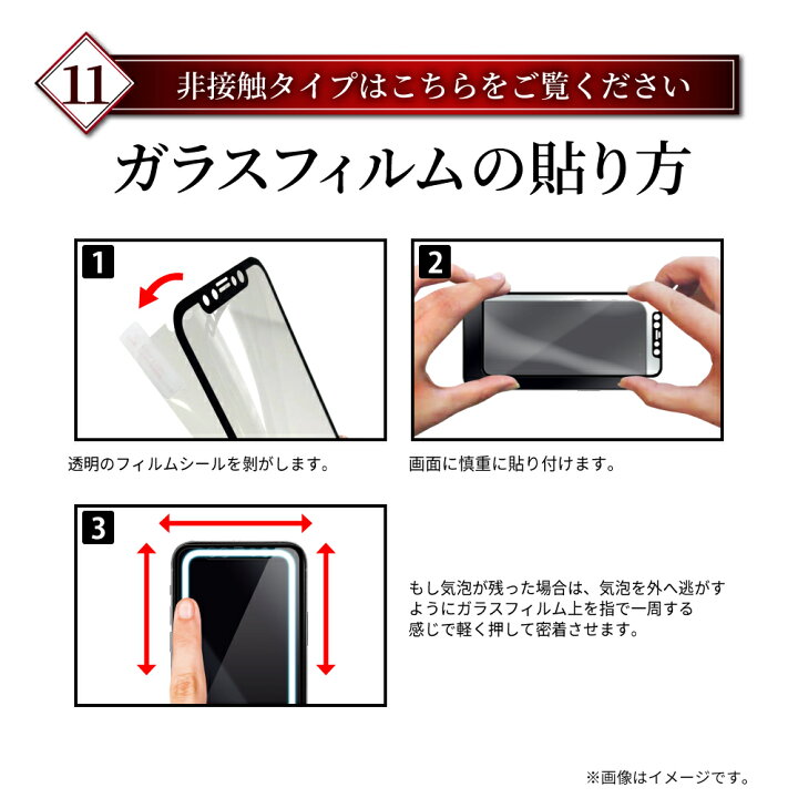楽天市場】AQUOS sense6s sense6 フィルム sense5G sh-53a ガラスフィルム sense4 lite plus 保護フィルム AQUOS sense3 lite フィルム sense4 basic ガラスフィルム フルカバー アクオスセンス4 sense2 液晶保護フィルム shizukawill シズカウィル : shizukawill ... 楽天市場】AQUOS sense6s sense6 フィルム sense5G sh-53a ガラスフィルム sense4 lite plus 保護フィルム AQUOS sense3 lite フィルム sense4 basic ガラスフィルム フルカバー アクオスセンス4 sense2 液晶保護フィルム shizukawill シズカウィル : shizukawill ...