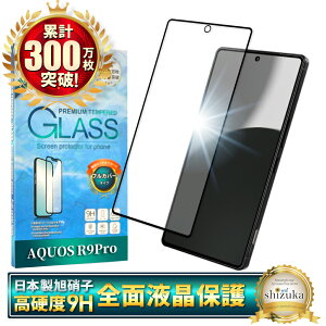 AQUOS R9 pro KXtB ANIX R9pro tB SH-54E یtB Sʕی KX tیtB VYJEB