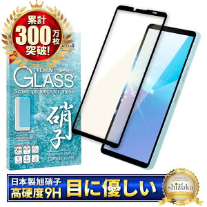 y10%OFFN[|zzz Xperia 10 vi SO-52E SOG14 KXtB یtB u[CgJbg xperia10vi xperia 10vi KXtB XQ-ES44 tB GNXyA S ی tیtB V