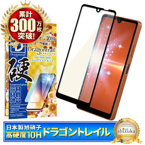 Xperia Ace iii SO-53C SOG08 A203SO KXtB یtB u[CgJbg 10HhSgC xperiaAceiii xperia Aceiii KXtB tB GNXyA S ی tیtB V