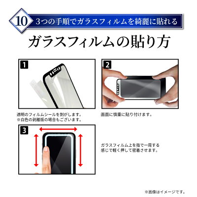 楽天市場 22 Offクーポン配布中 Xperia Ace Ii So 41b フィルム ガラスフィルム 目に優しい ブルーライトカット フルカバー Xperiaaceii 保護フィルム 気泡レス 指紋軽減 液晶保護ガラス エクスペリア Ace2 保護フィルム ブルーライト32 カット Shizukawill