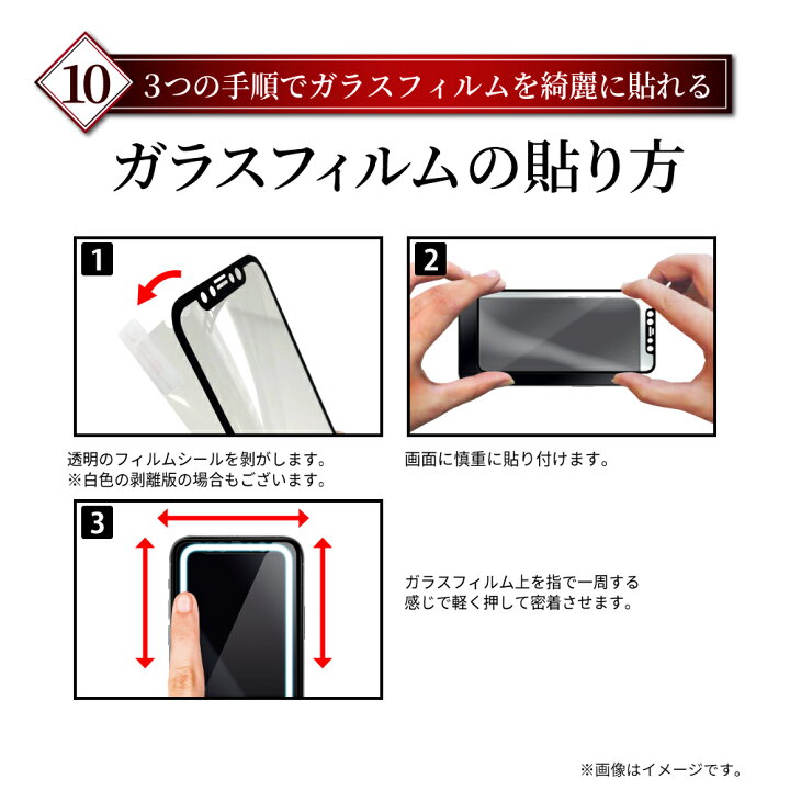 楽天市場】Xperia 10 iv フィルム Xperia 1 iv Xperia 5 iii 10 iii Lite 1 iii ガラスフィルム Xperia Ace iii SO-53C フィルム xperia 5 1ii 10ii 保護フィルム 液晶保護フィルム エクスペリア 5iii 10iii 1iii xperia5ii 楽天市場】Xperia 10 iv フィルム Xperia 1 iv Xperia 5 iii 10 iii Lite 1 iii ガラスフィルム Xperia Ace iii SO-53C フィルム xperia 5 1ii 10ii 保護フィルム 液晶保護フィルム エクスペリア 5iii 10iii 1iii xperia5ii