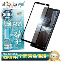楽天市場】xperia10 iiiフィルムの通販