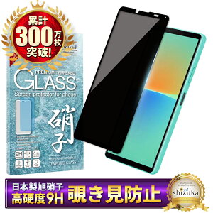 Xperia 10 iv SO-52C SOG07 A202SO KXtB یtB `h~ tB Xperia10iv KXtB tB GNXyA S ی tیtB VYJEB 