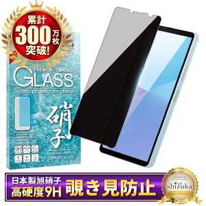 Xperia10 vi KXtB xperia 10 vi یtB `h~ GNXyA SO-52E SOG14 XQ-ES44 tB GNXyA10vi ʕیtB tیtB KX VYJEB