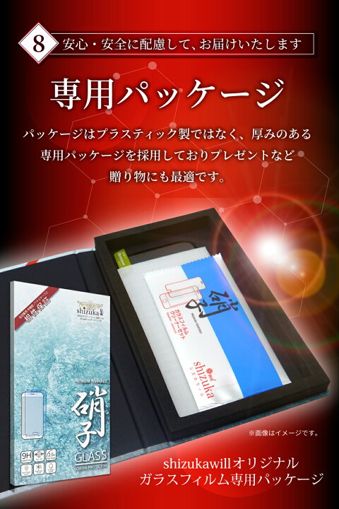 楽天市場 Galaxy 2 5g Docomo Sc 56b フィルム ガラスフィルム 全面保護 A32 5g Scg08 保護フィルム ギャラクシーa22 A32 Galaxya22 Galaxya32 液晶保護フィルム 全面 保護 黒縁 Shizukawill シズカウィル Shizukawill シズカウィル