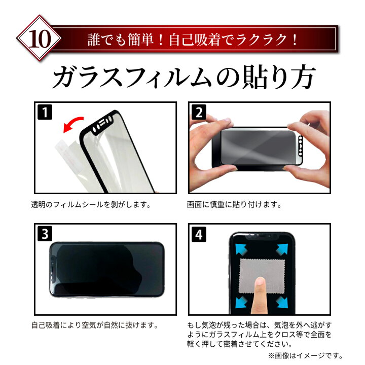 楽天市場】【10%OFFクーポン配布中】 Galaxy A21 SC-42A ガラス 