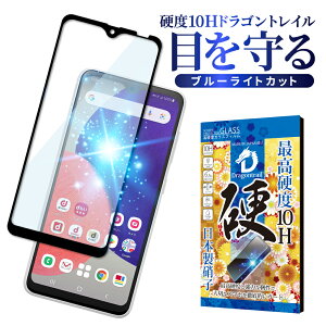 y10%OFFN[|zzz Galaxy A23 tB Galaxy M23 A22 5G tB KXtB GalaxyA32 5G یtB MNV[ a23 5g tB galaxya22 10HhSgC u[CgJbg t