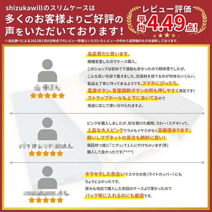楽天市場】AQUOS wish2 sense6s sense6 ケース sense5G sense4 lite 手帳型ケース sense4 basic ケース 手帳型 sense3 lite aquos ケース 手帳ケース sense2 ケース 手帳 R5G R3 zero2 スマホケース R2 手帳型 スリム手帳 shizukawill シズカウィル : shizukawill ... 楽天市場】AQUOS wish2 sense6s sense6 ケース sense5G sense4 lite 手帳型ケース sense4 basic ケース 手帳型 sense3 lite aquos ケース 手帳ケース sense2 ケース 手帳 R5G R3 zero2 スマホケース R2 手帳型 スリム手帳 shizukawill シズカウィル : shizukawill ...