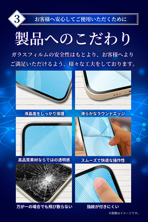 楽天市場】AQUOS wish2 フィルム ガラスフィルム SH-51C フルカバー SHG06 全面保護フィルム ブルーライト32%カット 目に優しい ブルーライトカット A204SH A103SH 保護ガラス アクオス A104SH 液晶保護フィルム 黒縁 shizukawill シズカウィル : shizukawill(シズカウィル) 楽天市場】AQUOS wish2 フィルム ガラスフィルム SH-51C フルカバー SHG06 全面保護フィルム ブルーライト32%カット 目に優しい ブルーライトカット A204SH A103SH 保護ガラス アクオス A104SH 液晶保護フィルム 黒縁 shizukawill シズカウィル : shizukawill(シズカウィル)